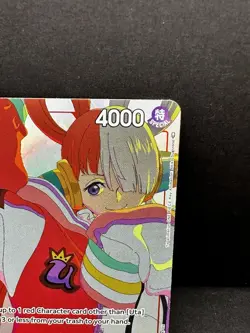 One Piece OP01-005 UTA Gift Collection 2023 TCG - Image 4