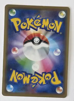 Pokemon Card Armored Mewtwo 365/SM-P Promo Holo Rare Japanese 2019 LP - Image 3