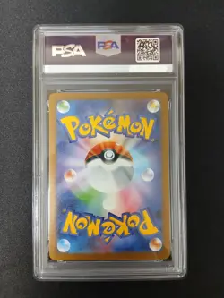 PSA 10 Pikachu 020/M-P McDonald's Happy Set Promo 2025 Pokemon Card Japanese - Image 2