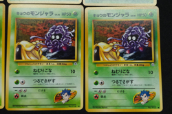 Koga's PokemonTCG Challenge from the Darkness Japanese - 15 card lot - Image 4