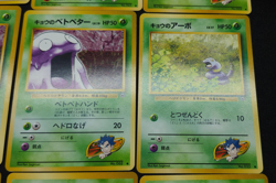 Koga's PokemonTCG Challenge from the Darkness Japanese - 15 card lot - Image 5