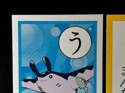 Mantine Pokemon Cards Japanese Playing Cards Karuta Game TCG Nintendo - Image 2