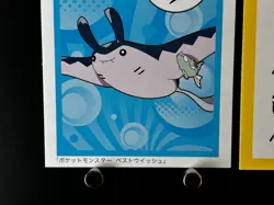 Mantine Pokemon Cards Japanese Playing Cards Karuta Game TCG Nintendo - Image 3