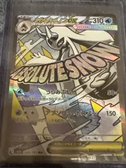 Lot Of 5 mega evolution mega attack Tcg Cards - Image 4