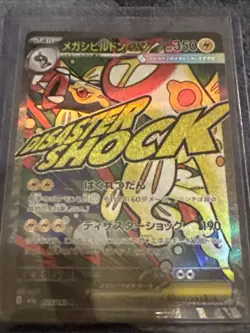 Lot Of 5 mega evolution mega attack Tcg Cards - Image 5