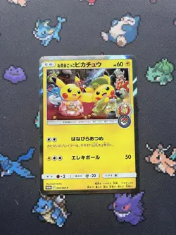 Tea Party Pikachu Promo Card 325/SM-P Pokemon 2019 With Crease - Image 1