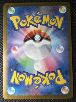Ponyta (Master Ball Pattern) 077/165 Sv2a: Pokemon Card 151 Holo (Japanese) Mint - Image 2