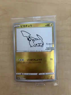 Pokemon Card Game Pikachu Yu Nagaba Promo 208/s-p SEALED limited Japanese NM JP - Image 1