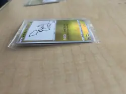 Pokemon Card Game Pikachu Yu Nagaba Promo 208/s-p SEALED limited Japanese NM JP - Image 3