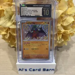CGC Gem Mint 10 Hawlucha 282/190 Pokemon Japanese Shiny Treasure Rare Holo ex - Image 1