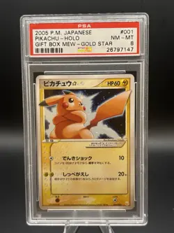 2005 Pokemon Japanese Gold Star Gift Box Mew Pikachu Holo #001 PSA 8 - Image 1