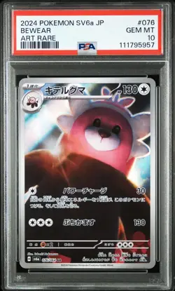 Bewear 2024 Pokemon Japanese Sv6a-Night Wanderer #076 Japanese Art Rare PSA 10 - Image 1
