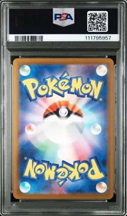 Bewear 2024 Pokemon Japanese Sv6a-Night Wanderer #076 Japanese Art Rare PSA 10 - Image 2