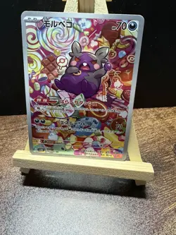 Pokemon Morpeko AR 076/066 Sv4k: Ancient Roar - Japanese NM - Image 1