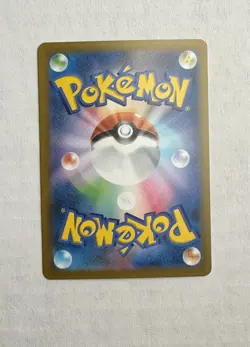 Cofagrigus Ex 082/066: Pokemon Japanese Ancient Roar SR - Image 2
