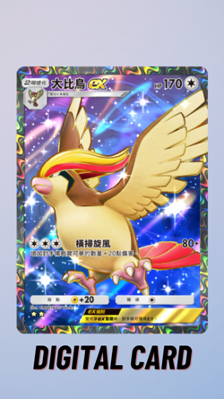 Pidgeot Ex Full Art Mythical Island Pokemon TCG Pocket Trade 2 Star ⭐⭐ (Chinese) - Image 1