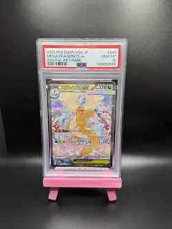 2025 POKEMON JPN M2A-MEGA DREAM EX SPECIAL ART RARE MEGA DRAGONITE EX PSA 10 - Image 1