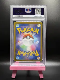 2025 POKEMON JPN M2A-MEGA DREAM EX SPECIAL ART RARE MEGA DRAGONITE EX PSA 10 - Image 2