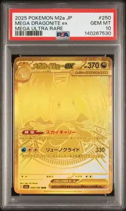 2025 POKEMON JPN M2A-MEGA DREAM EX MEGA ULTRA RARE #250 MEGA DRAGONITE EX PSA 10 - Image 1