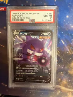 Pokemon Gengar Vmax High-Class 001 Japanese PSA 10 - Image 1