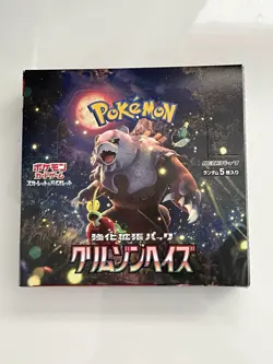 SEALED CRIMSON HAZE BOOSTER BOX Sv5a JAPANESE POKEMON TCG - Image 1