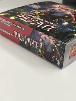 SEALED CRIMSON HAZE BOOSTER BOX Sv5a JAPANESE POKEMON TCG - Image 2