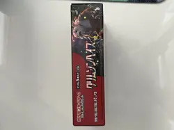 SEALED CRIMSON HAZE BOOSTER BOX Sv5a JAPANESE POKEMON TCG - Image 5