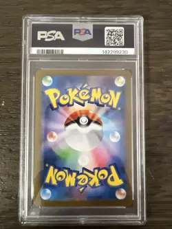2025 POKEMON JPN M1L-MEGA BRAVE SPECIAL ART RARE #089 MEGA ABSOL EX PSA 7 - Image 2