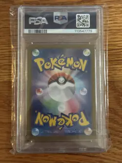 Leafeon VSTAR PSA 10 #200 Japanese Special Art Rare Terastal Fest PSA 10 Pokemon - Image 2