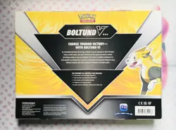 🔥Pokemon BOLTUND V BOX! *Brand New/Factory Sealed!*🔥 - Image 3