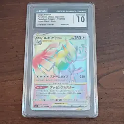 Pokemon Lugia VSTAR 118/098 S12 Paradigm Trigger Hyper Rare Holo CGC 10 Japanese - Image 1