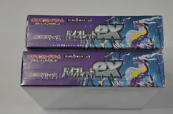 TWO Pokemon Violet Ex sv1V Booster Boxes-Factory Sealed - Image 3