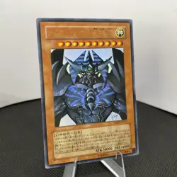 Yugioh Obelisk Der Peiniger VJMP-JP037 Ultra Rare Good - Image 5