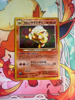 Light Arcanine No. 059 Holo Rare Neo Destiny Pokemon Japanese LP Pokemon Card - Image 1