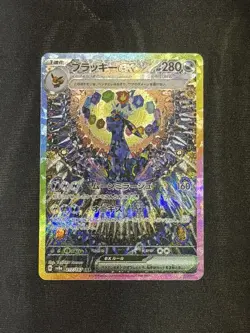 Umbreon ex SAR 217/187 sv8a Terastal Festival ex Pokemon Card Japanese 2024 NM - Image 1