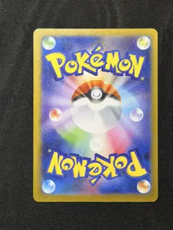 Umbreon ex SAR 217/187 sv8a Terastal Festival ex Pokemon Card Japanese 2024 NM - Image 2