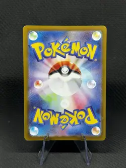 WIGGLYTUFF 091/080 - NM - M2 INFERNO X ART RARE AR JAPANESE POKEMON CARD - Image 2