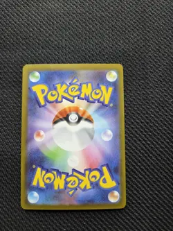 Pokemon Japanese Dawn SR 106/080 – Inferno X – Full Art Trainer – NM - Image 2