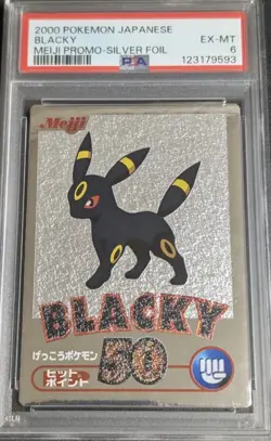 psa6 2000 pokemon japanese blacky meiji promo-silver foil - Image 1