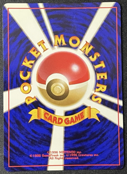 Ditto Mystery of the Fossils 1997 Holo Rare 🌀Swirl🌀NM Vintage Japanese Pokemon - Image 4