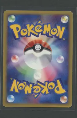 Water Energy Holo | McDonalds Pokemon-e Minimum Pack | Pokemon Karte JP LP/PL - Image 2