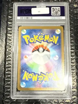 2025 Pokemon SV10 JP Rocket's Persian ex 118/098 Super Rare PSA 10 (126 - Image 2