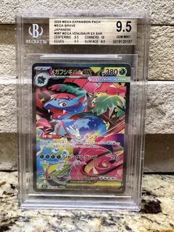 BGS 9.5 Mega Venusaur ex 087/063 Brave Japanese M1L SIR SAR Evolution Pokemon - Image 1