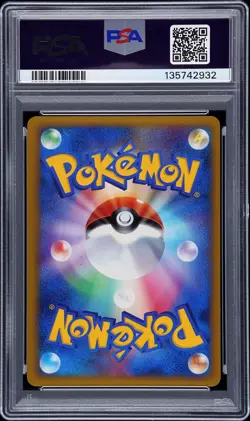 2010 POKEMON JPN PROMO LEGEND POKEMON PRESENT CAMPAIGN #075 RAYQUAZA-HOLO PSA 10 - Image 2