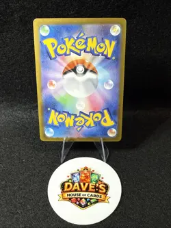 Pokemon Japanese Energy Recycler SR 101/080 M3 Nihil Zero US SELLER - Image 2