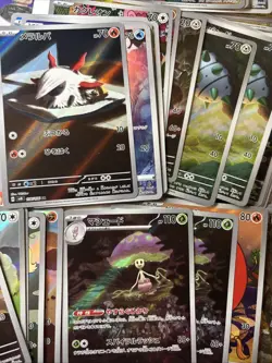 Pokemon 100 AR CHR Art Rare Character Rare ONLY Lot Bulk Wholesale JAPANESE NMGM - Image 2