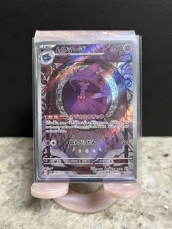 Pokemon TCG Mismagius Holo SV4a Lot Japanese & English 2 Cards Ability - Image 1