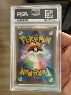 Pikachu 242 Sv-P Promotional Cards Regular (Japanese) - Image 2