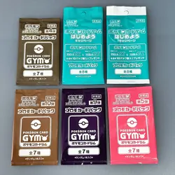 Scarlet & Violet GYM Promo Pack etc.. Pokemon Cards Sealed 6packs - Image 2