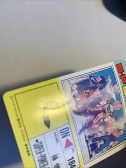 Dragon Ball Z PP Card 646 - Image 3